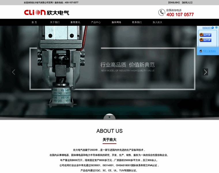 Clion.cn thumbnail