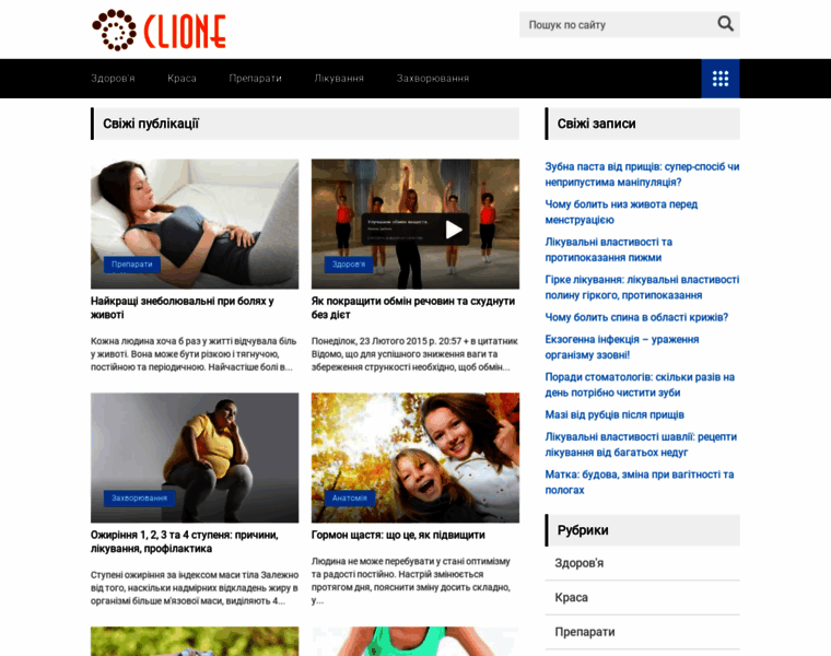 Clione.ru thumbnail