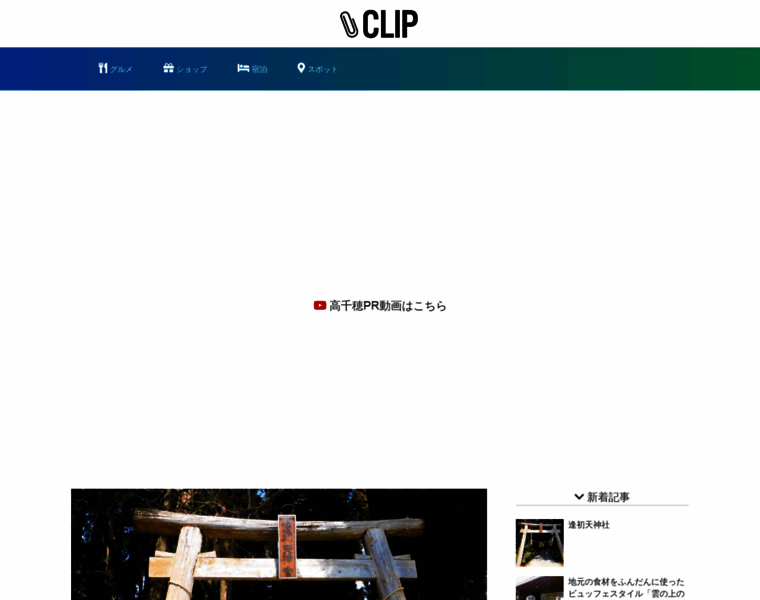 Clip-lab.net thumbnail