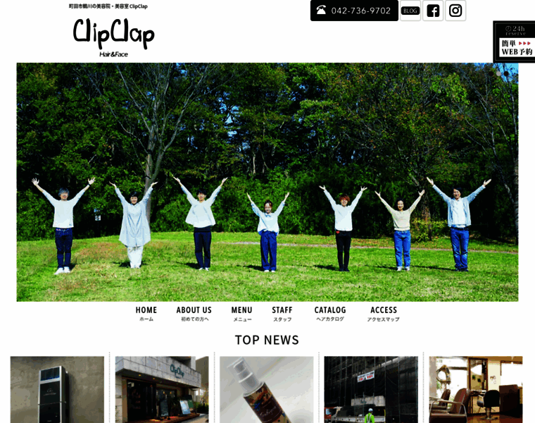 Clipclap.jp thumbnail