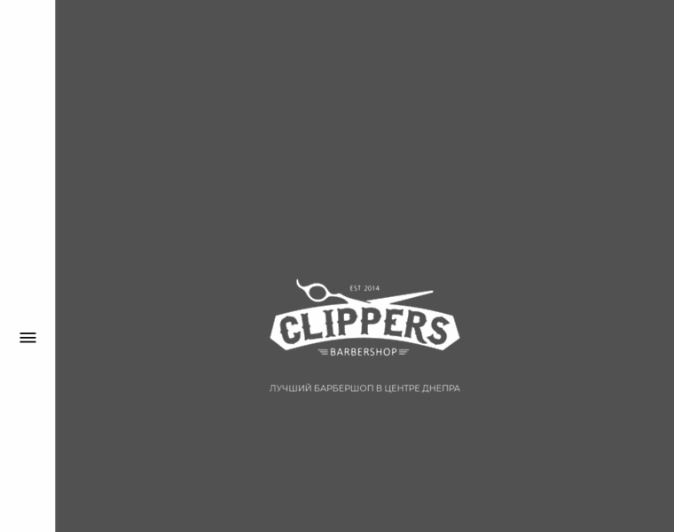 Clippers.com.ua thumbnail