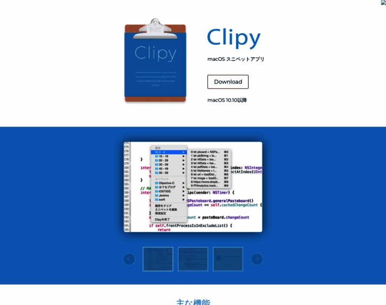 Clipy-app.com thumbnail