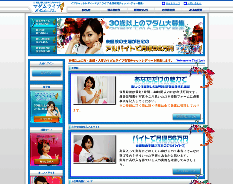 Cllc.jp thumbnail