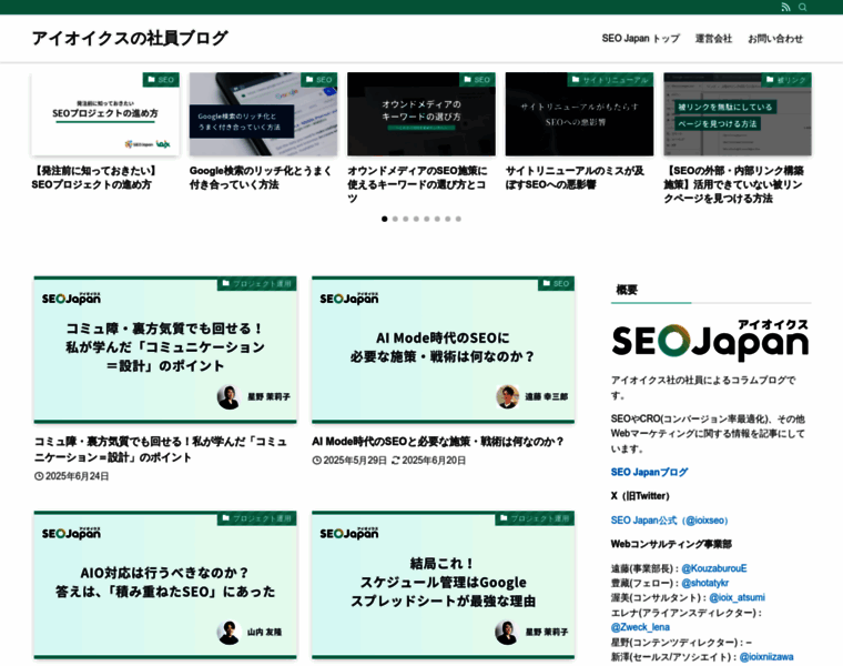 Clm.seojapan.com thumbnail