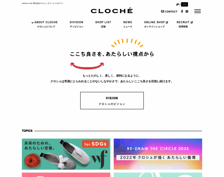 Cloche.jp thumbnail