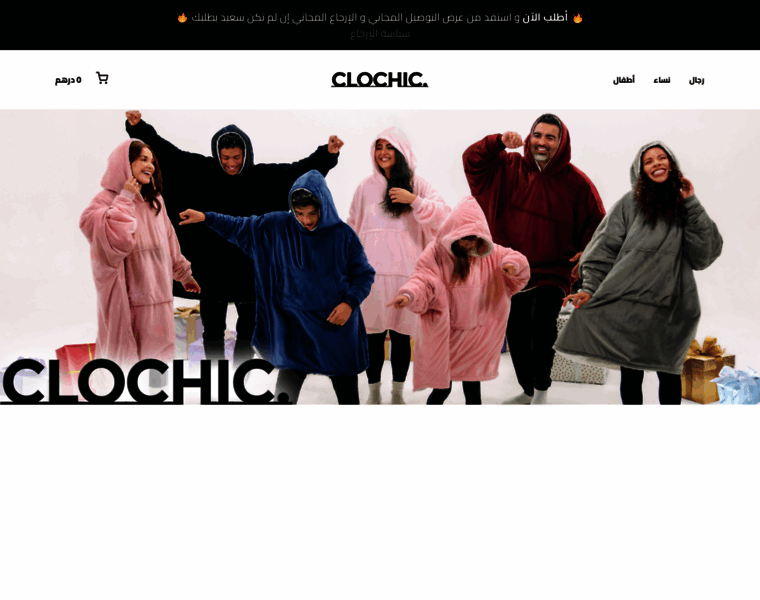 Clochic.com thumbnail