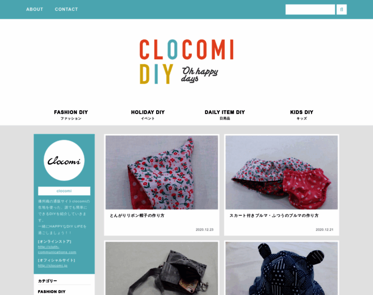 Clocomi-diy.com thumbnail