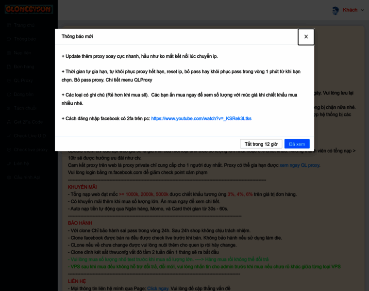 Clonebysun.com thumbnail