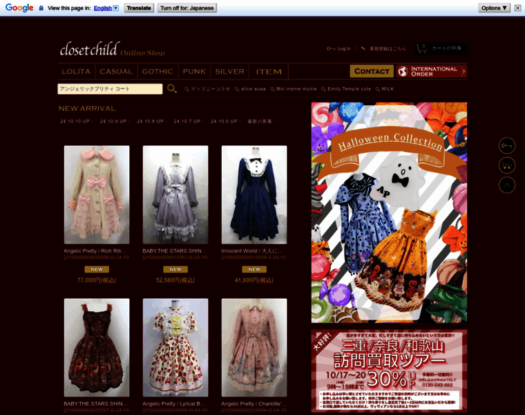 Closetchild.ocnk.net thumbnail