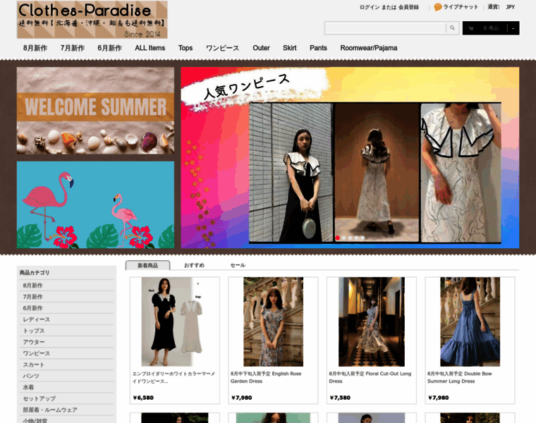 Clothes-paradise.com thumbnail