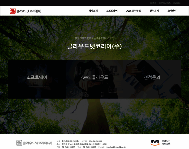 Cloud4.co.kr thumbnail