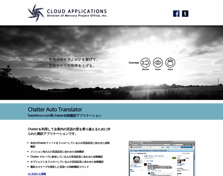 Cloudapplications.jp thumbnail