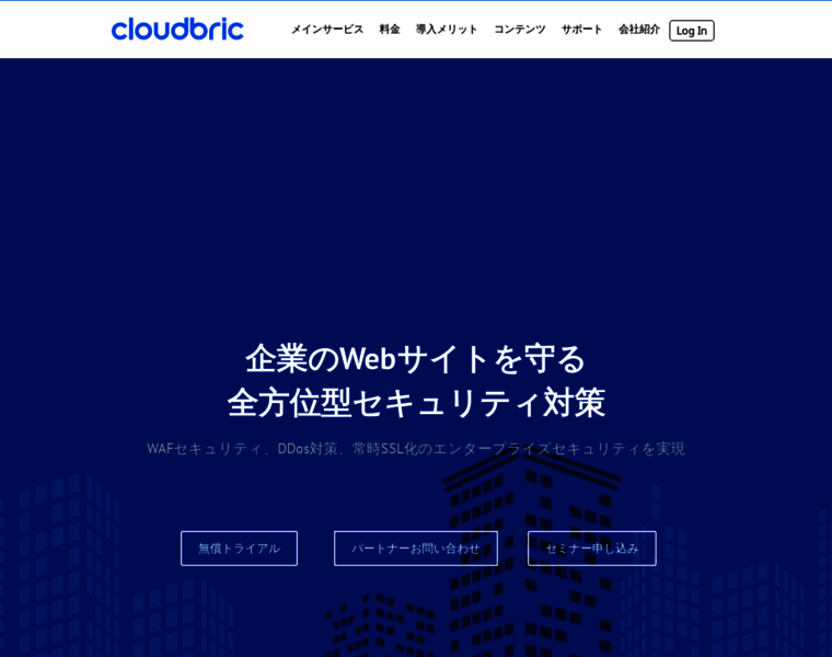 Cloudbric.jp thumbnail
