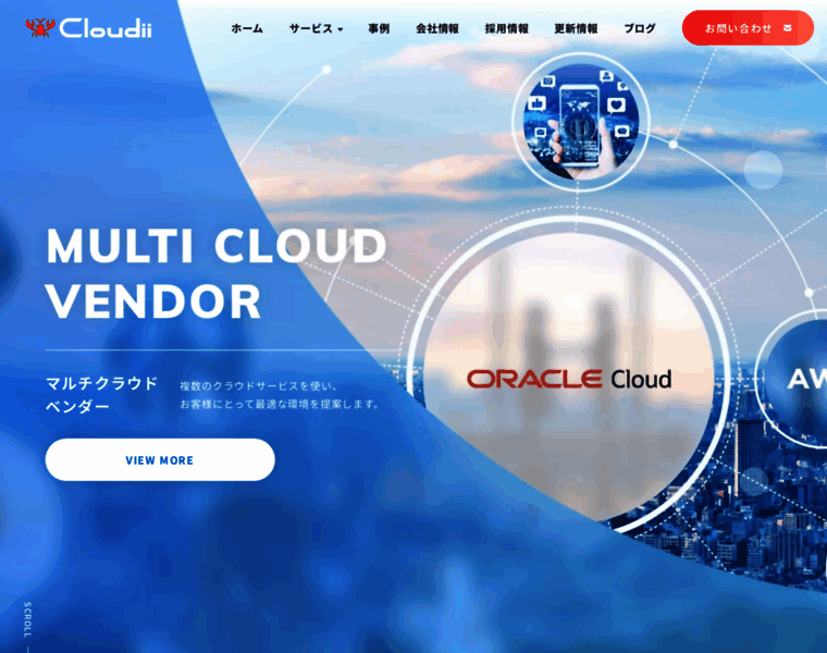 Cloudii.jp thumbnail