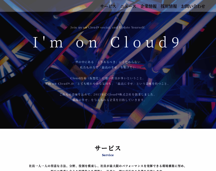 Cloudnove.co.jp thumbnail