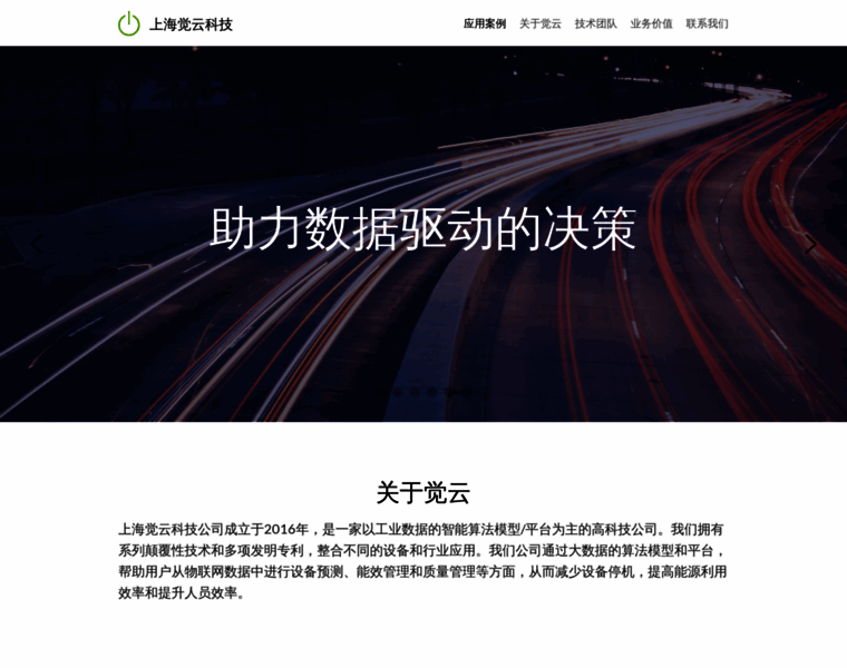 Cloudready.cn thumbnail