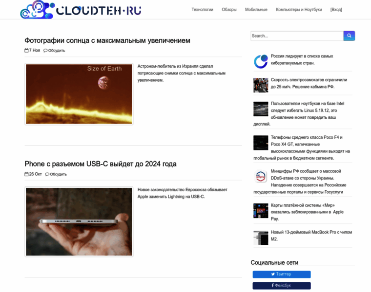 Cloudteh.ru thumbnail