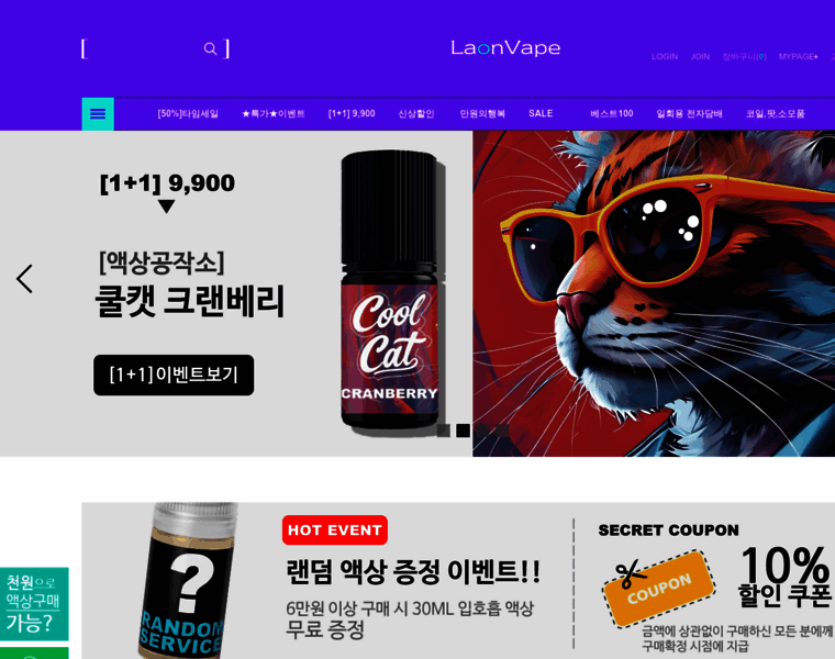 Cloudvape.co.kr thumbnail