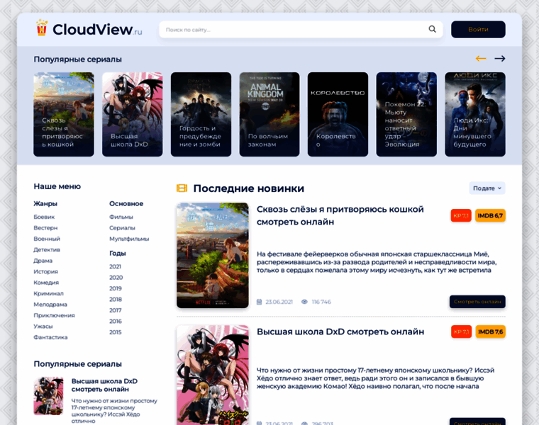 Cloudview.ru thumbnail