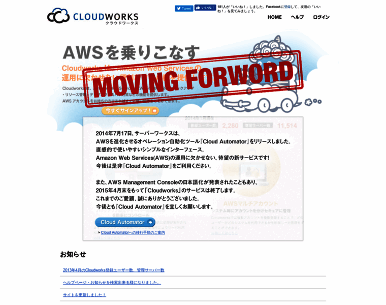 Cloudworks.jp thumbnail