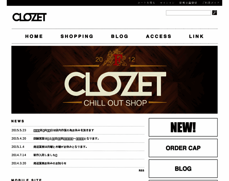 Clozet.jp thumbnail