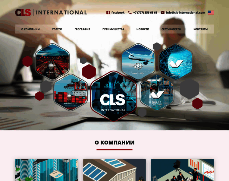 Cls-international.com thumbnail