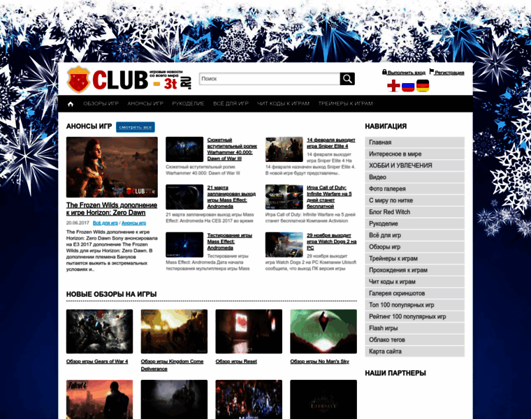 Club-3t.ru thumbnail
