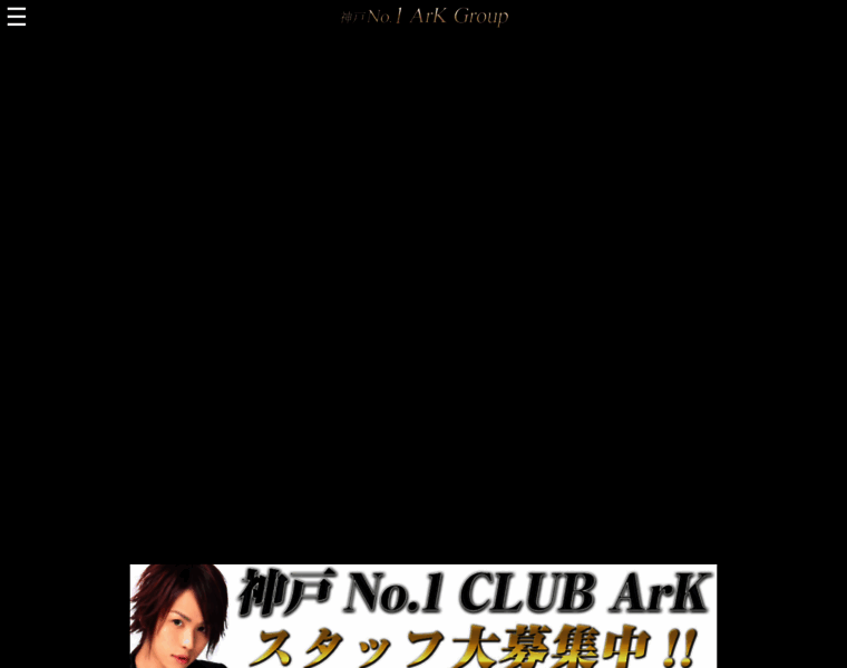 Club-ark.net thumbnail
