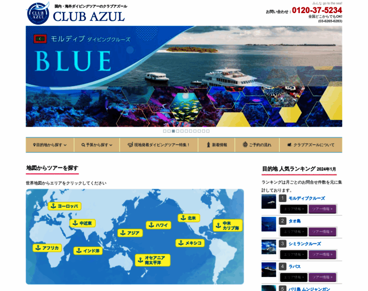 Club-azul.com thumbnail