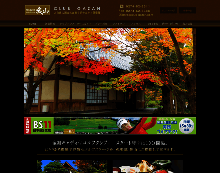 Club-gazan.com thumbnail Club-gazan.com thumbnail