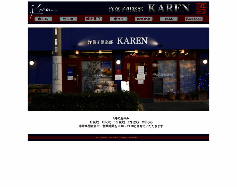 Club-karen.com thumbnail