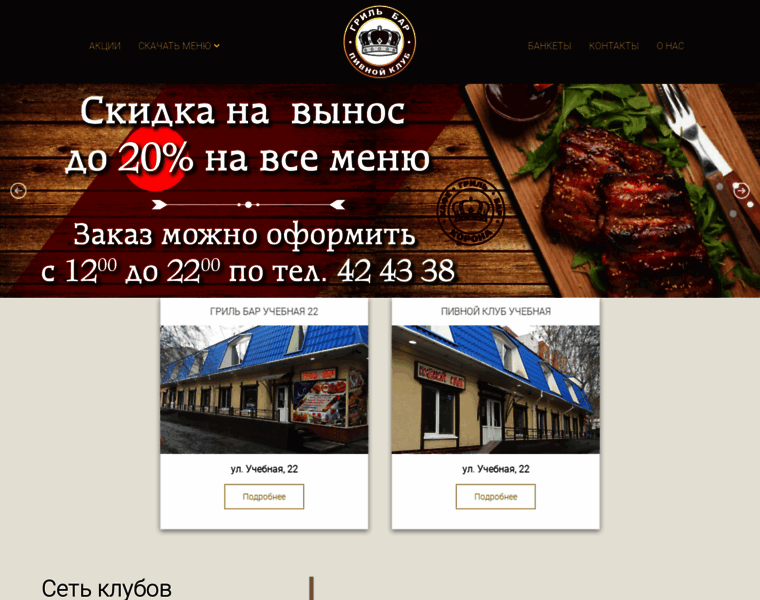 Club-korona.ru thumbnail