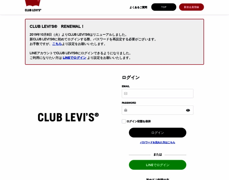 Club-levi.jp thumbnail