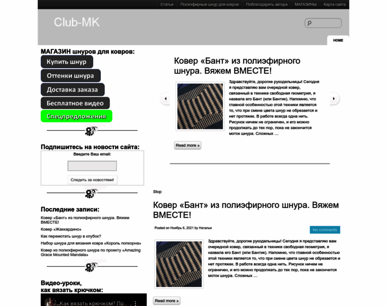 Club-mk.ru thumbnail