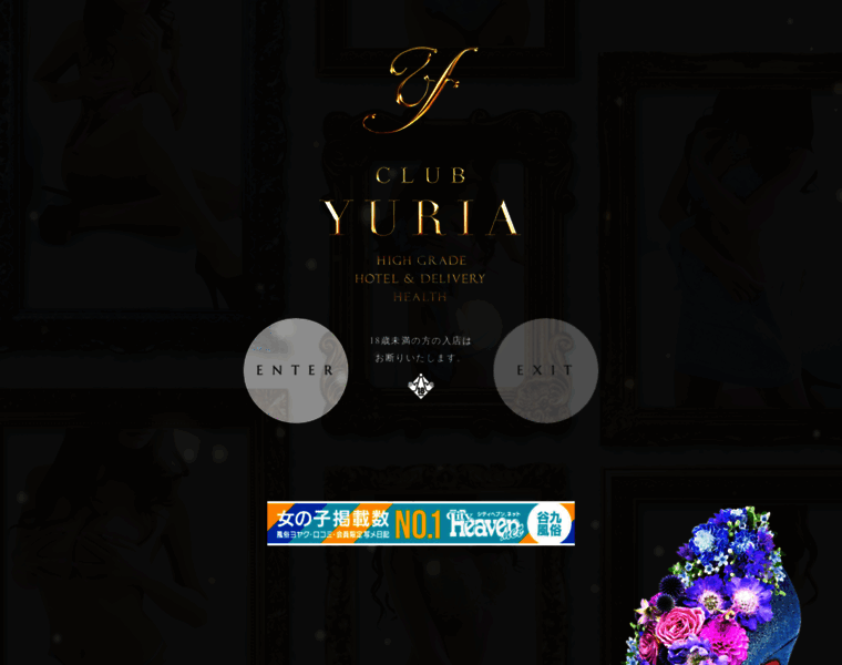 Club-yuria.com thumbnail