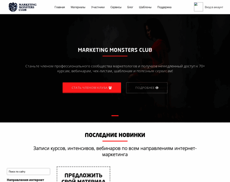 Club.convertmonster.ru thumbnail