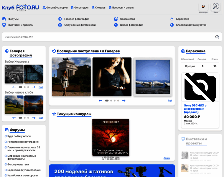 Club.foto.ru thumbnail