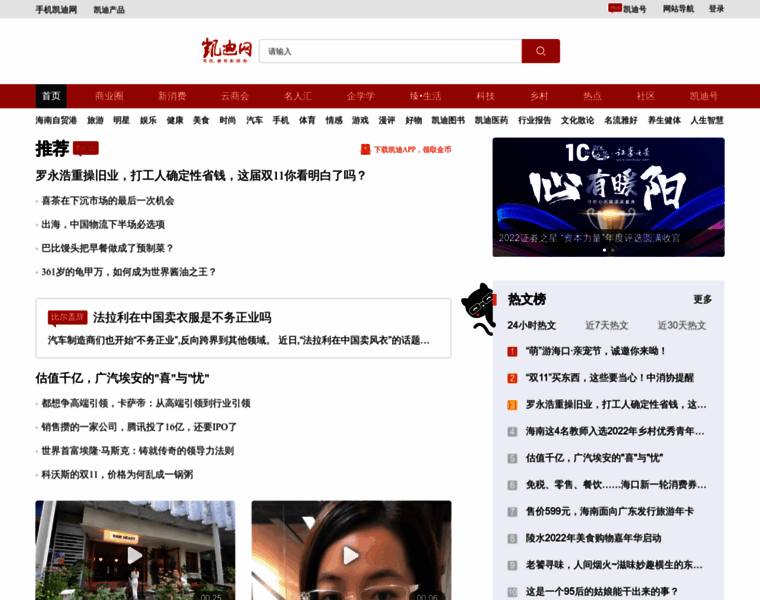 Club.kdnet.net thumbnail Club.kdnet.net thumbnail