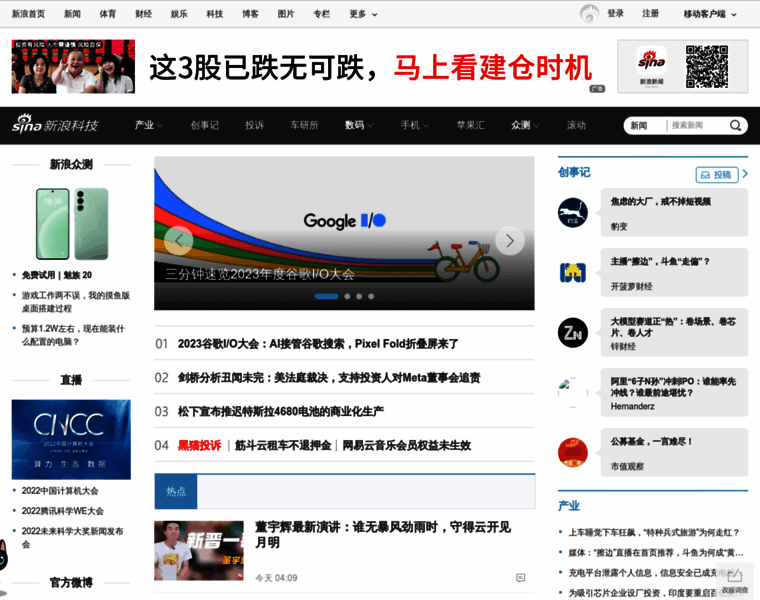 Club.tech.sina.com.cn thumbnail