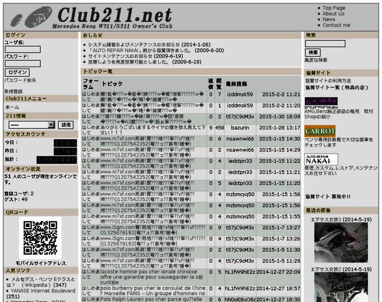 Club211.net thumbnail