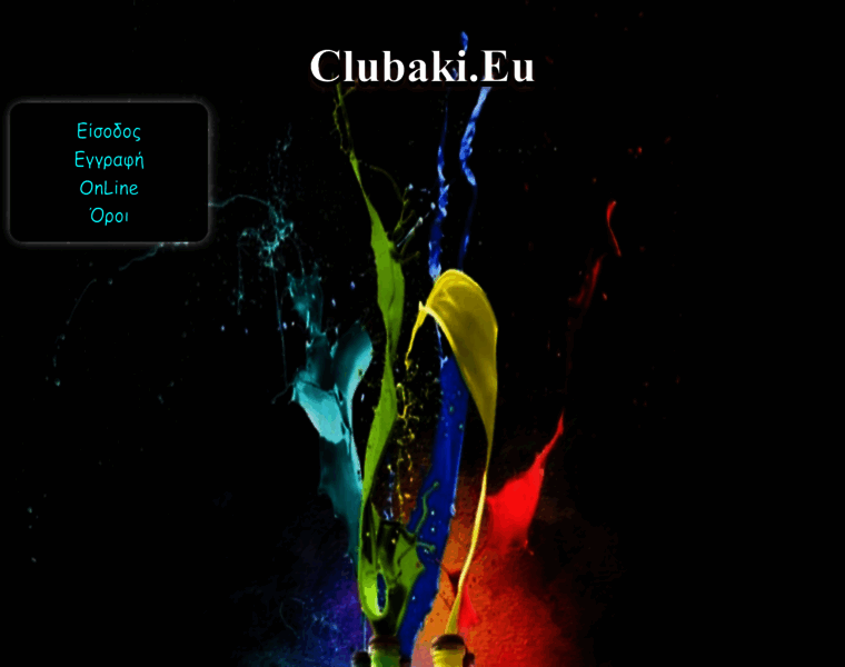 Clubaki.eu thumbnail