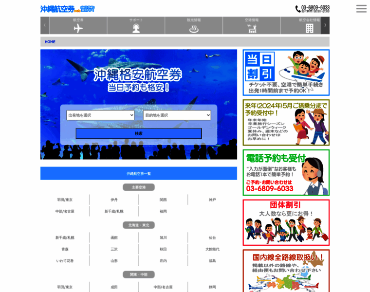 Clubapex.co.jp thumbnail