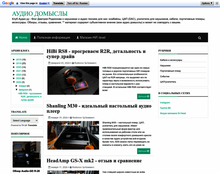 Clubaudio.ru thumbnail