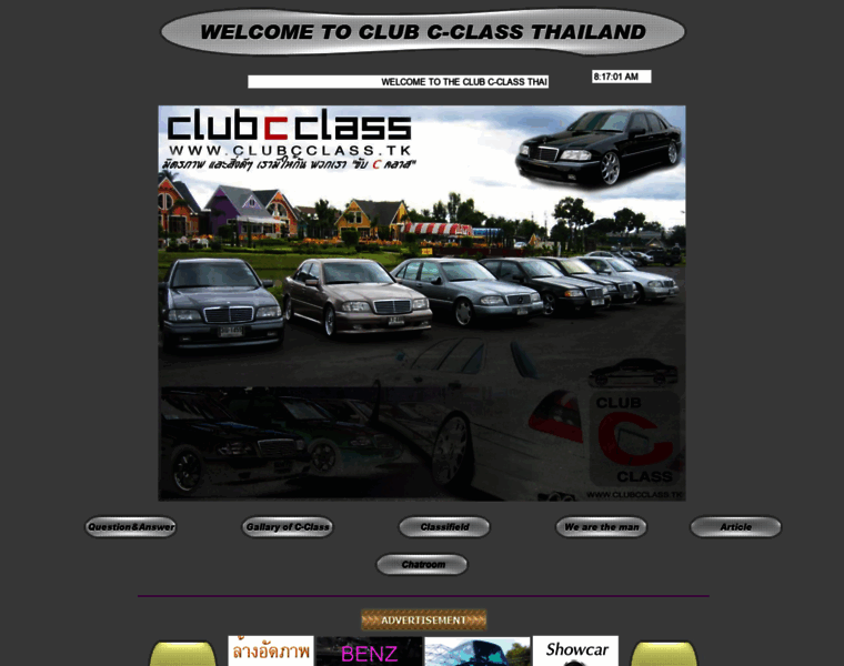 Clubcclass.com thumbnail