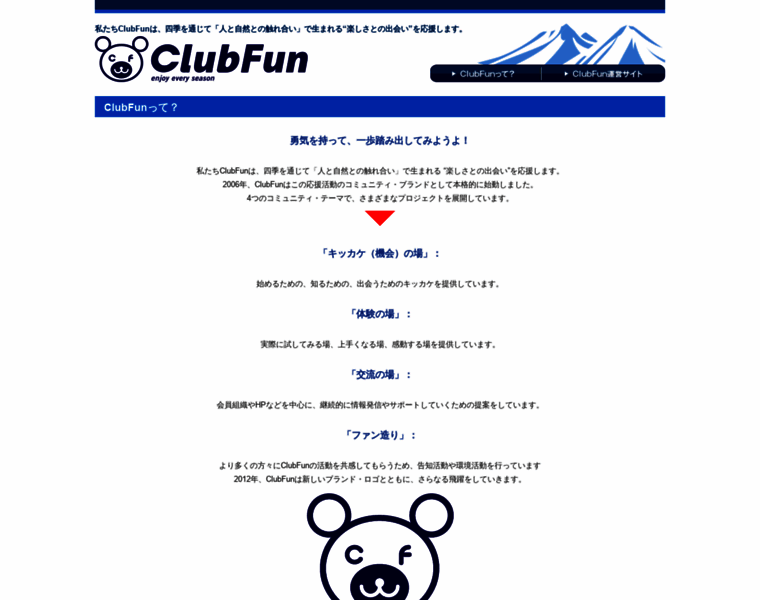 Clubfun.co.jp thumbnail