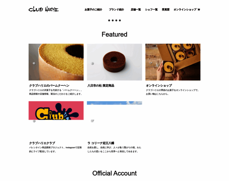 Clubharie.jp thumbnail