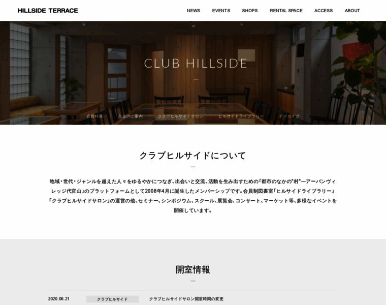 Clubhillside.jp thumbnail