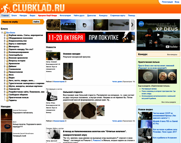 Clubklad.ru thumbnail