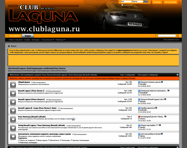 Clublaguna.ru thumbnail