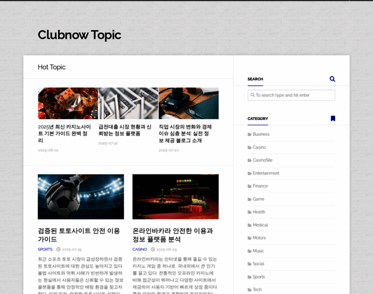 Clubnow.top thumbnail